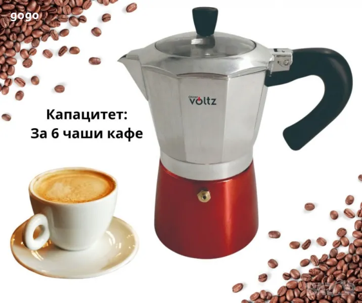 кубинска кафеварка , снимка 1