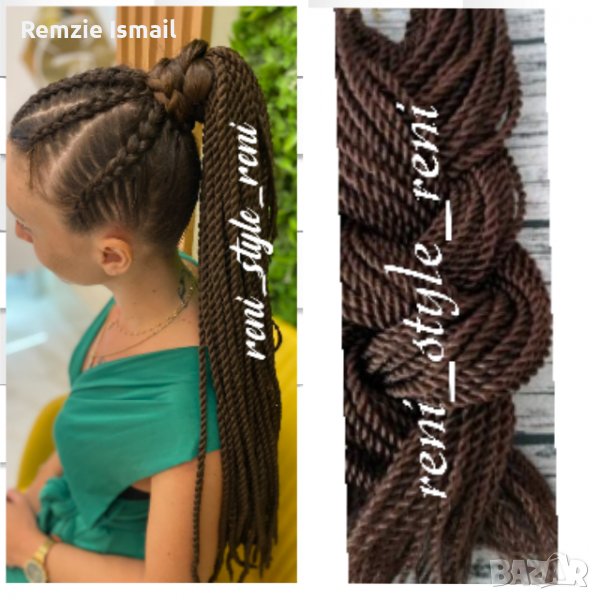 Готови Опашки за коса с ластик и плетени плитки , снимка 1