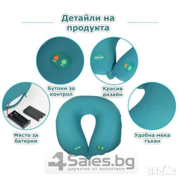 Масажна въглавница, снимка 1