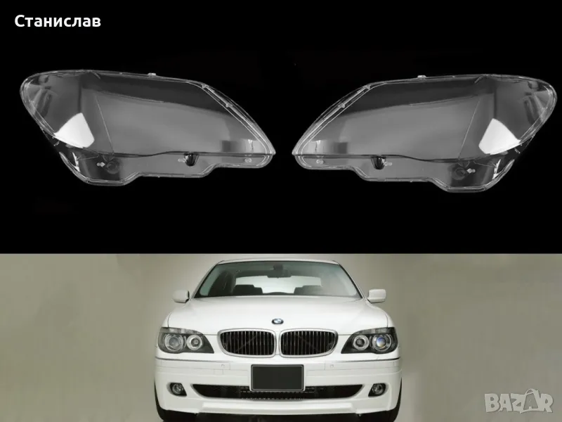 Стъкла (капаци) за фарове за BMW 7 E65 Facelift, снимка 1