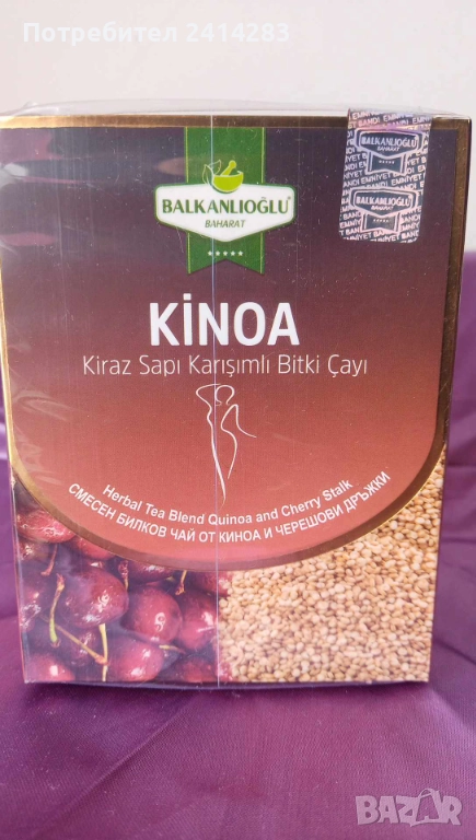 Чай за отслабване и изхвърляне на течности с киноа и черешови дръжки Balkanoglu, снимка 1
