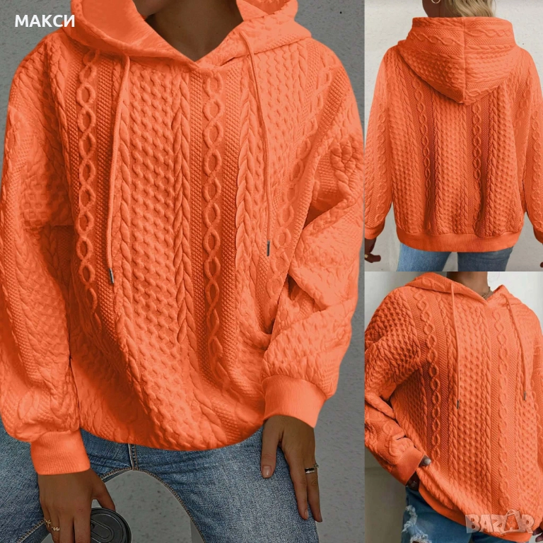 Макси модерен еластичен и релефен суитшърт с връзки в оранжево и черно - мека и комфортна материя, снимка 1