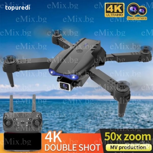 СГЪВАЕМ ДРОН 4К, снимка 1