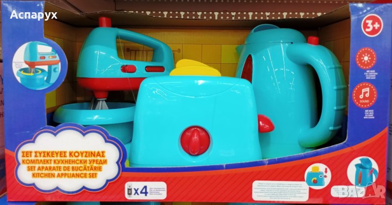 Детски Комплект кухненски уреди, Миксер, Чайник, Тостер със звук и светлини, снимка 1