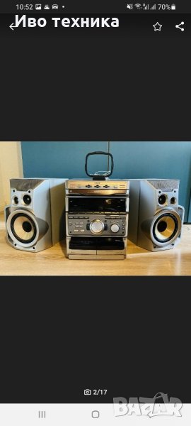 Sony rxd 7, снимка 1