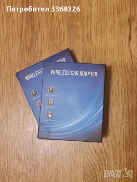 Carplay - Безжичен адаптер Sanyee, снимка 1