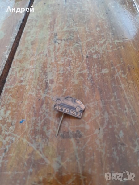 Стара значка ВАЗ,Лада,Lada #2, снимка 1