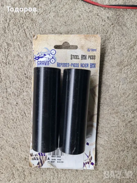 Качествени стомамени пегове GRAVIT за БМХ BMX, снимка 1
