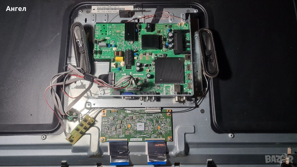 Arielli LED-45A064T2UHD SMART пълен комплект за части., снимка 1