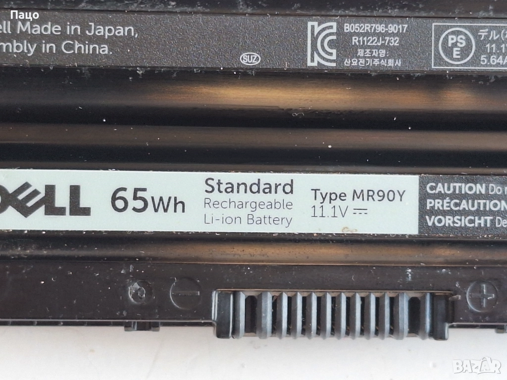 MR90Y батерия за лаптоп Dell, снимка 1