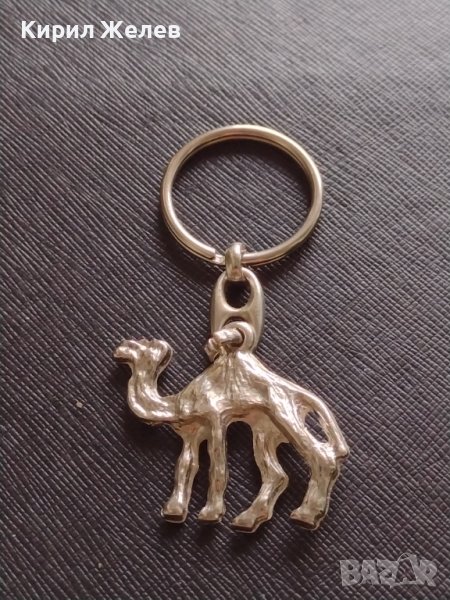 Метален ключодържател КАМИЛА 🐫 много красив стилен дизайн 42318, снимка 1