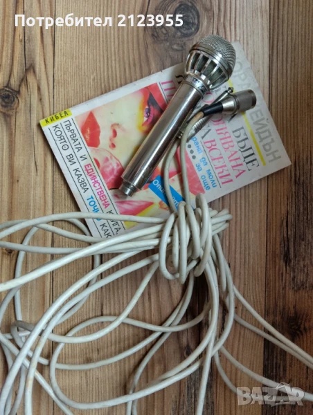 Стар БГ Микрофон, снимка 1