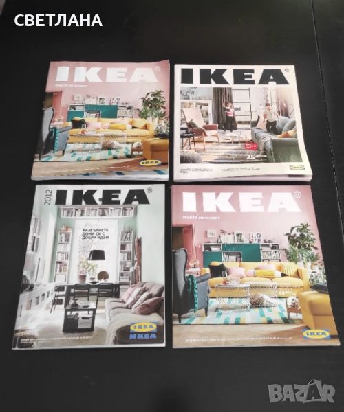 Каталози, списания на Икея, снимка 1