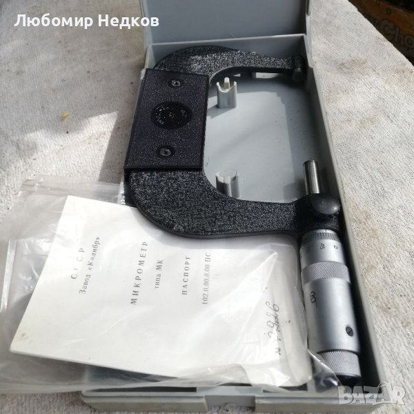 Микрометър 75-100мм, снимка 1