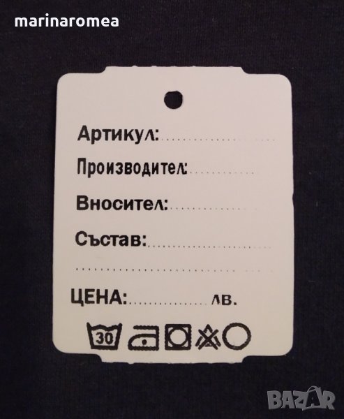 Картонени етикети за дрехи, снимка 1