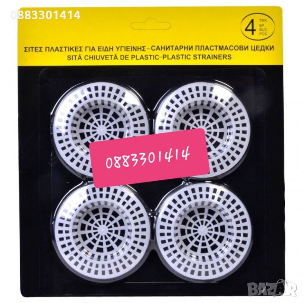 Цедка за сифон пластмасова, снимка 1