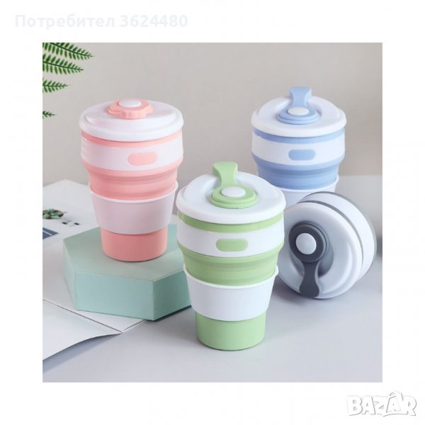 Сгъваема силиконова чаша с капак, в различни цветове, снимка 1
