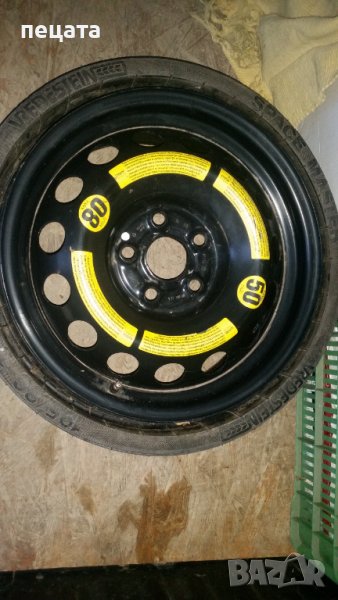 Резервни гуми патерици , снимка 1