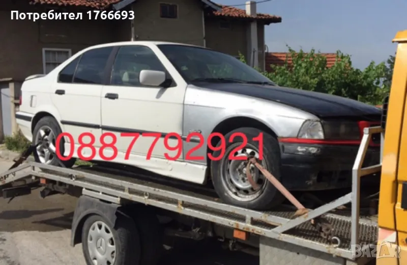 Изкупуваме автомобили за скрап и части!, снимка 1