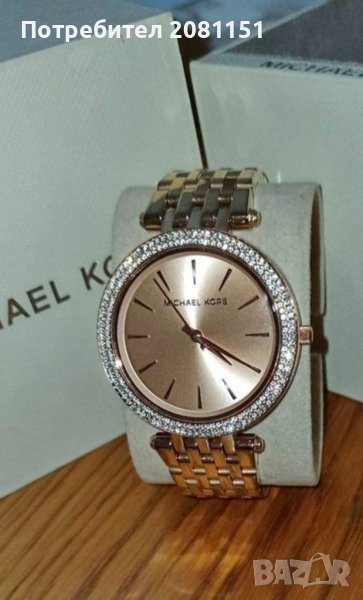  Швейцарски  часовник Michael Kors Gold , снимка 1