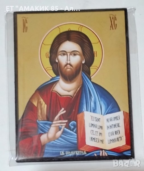 Магнитни икони, снимка 1