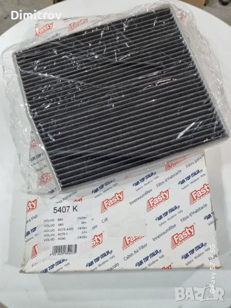 Филтър купе за Волво / Volvo филтър климатик, снимка 1