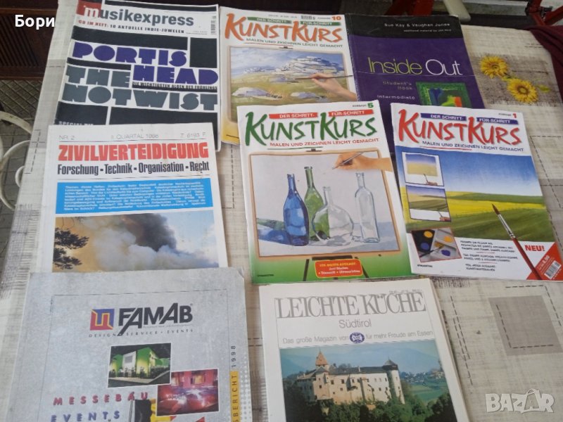 Списания  /18, снимка 1