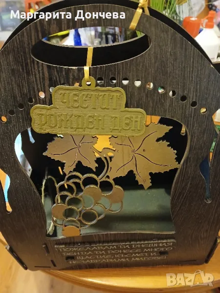 поставка за бутилка, снимка 1