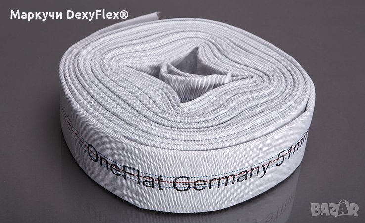 НЕМСКИ - Пожарникарски маркуч OneFlat Germany - на МЕТЪР, снимка 1