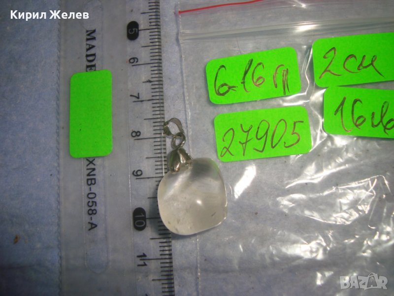 АРТ ДЕКО СКЪПОЦЕНЕН МЕДАЛЬОН - НАТУРАЛЕН ПЛАНИНСКИ КРИСТАЛ КВАРЦ 27905, снимка 1