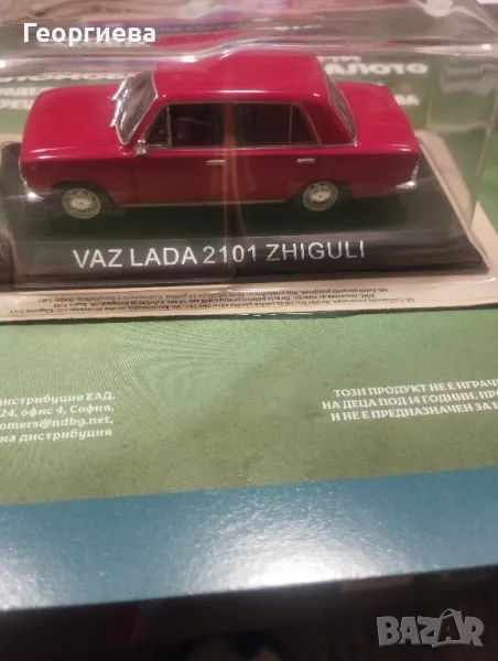 Жигули- метална количка , снимка 1