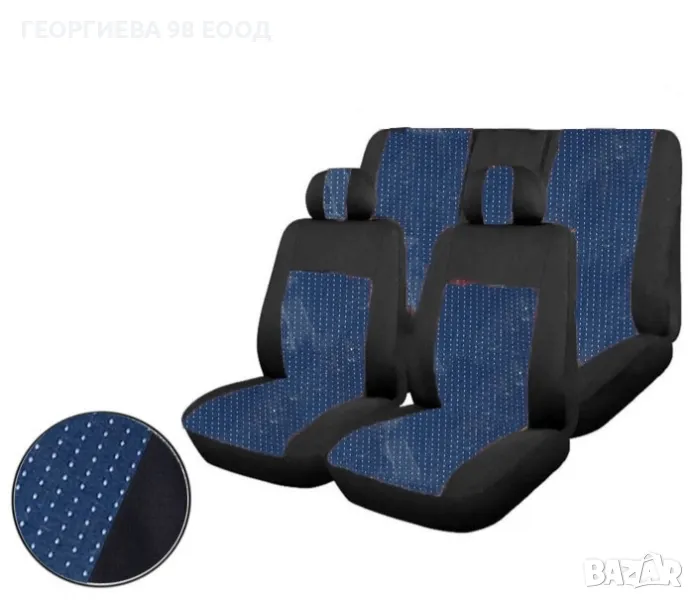 Тапицерия Дрийм ЕКО Синя , снимка 1