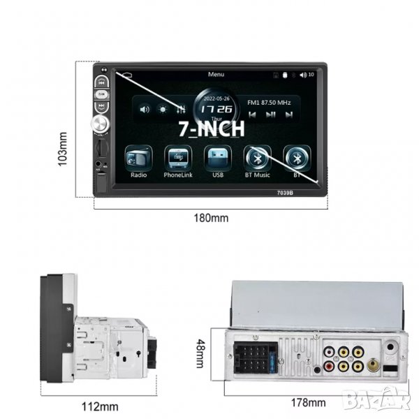 Мултимедия плеър за кола единичен дин, тъчскрийн, USB, блутут MP3 с екран, с дисплей за Автомобил CD, снимка 1