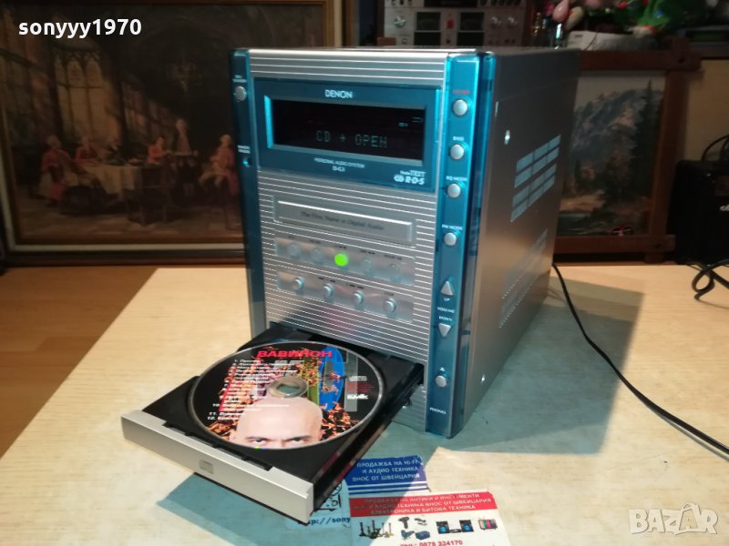 DENON D-G1 AMPLI+CD+REVERSE DECK-ВНОС SWISS 2412212018, снимка 1