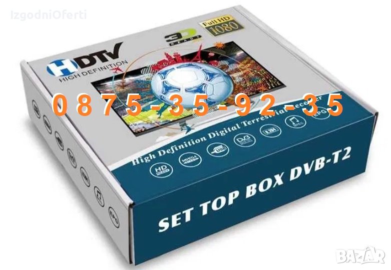 DVB-T2 Цифров Декодер Тунер Приемник за цифрова ЕФИРНА телевизия TVBOX, снимка 1
