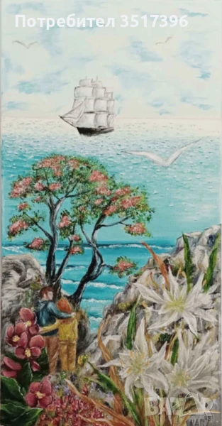 Лято - Море - "Нашата тайна от лятото" - маслена живопис, снимка 1