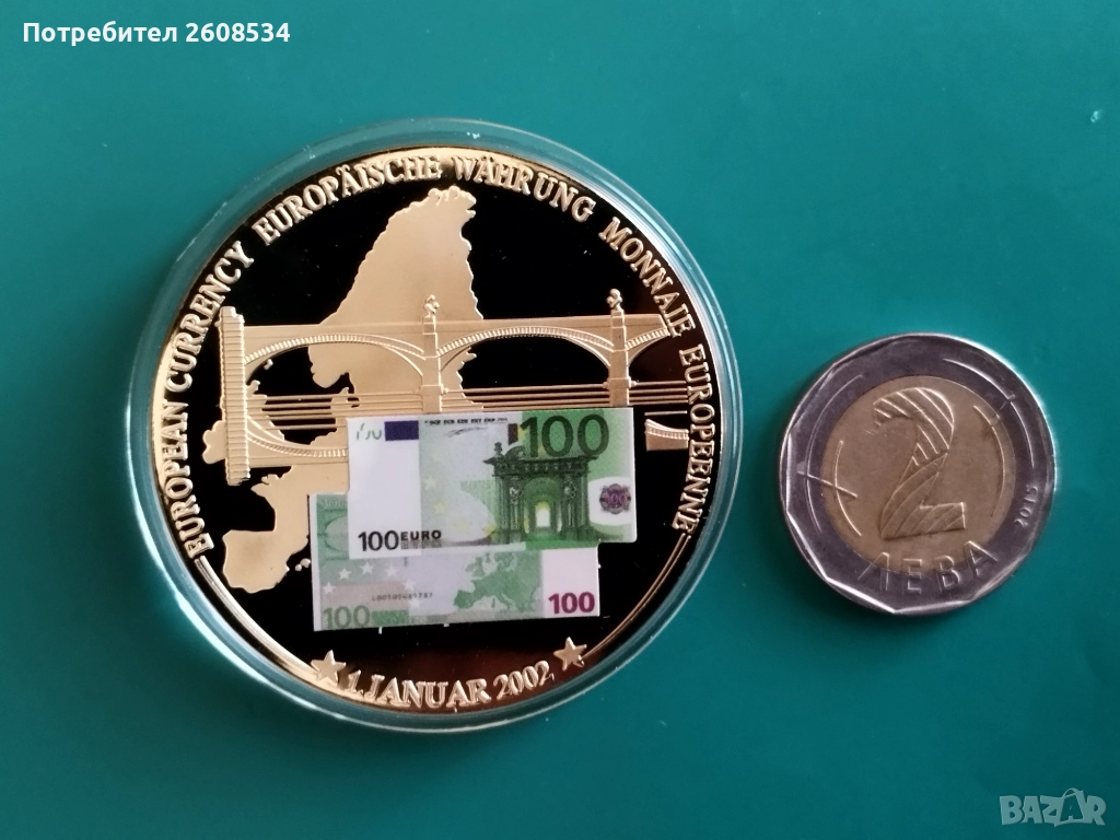 ГОЛЕМ ПЛАКЕТ – ГЕРМАНИЯ 2002 ГОДИНА, снимка 1