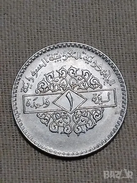 Египетска арабска република 1 милием 1972 AH1392. KM#A423. Монета от един цент. 1 година издание, снимка 1