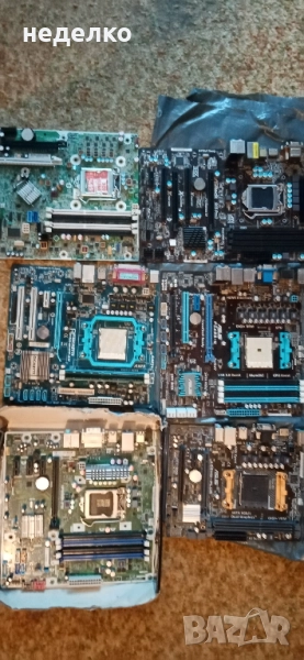 Prodavam danana , снимка 1