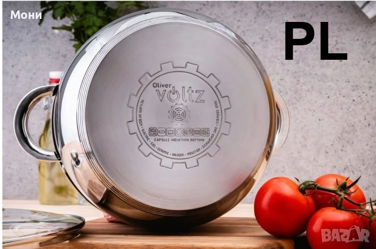 Комплект съдове Voltz OV52106GB – 8 части за всяка кулинарна идея    Описание:  Издигни готвенето на, снимка 1