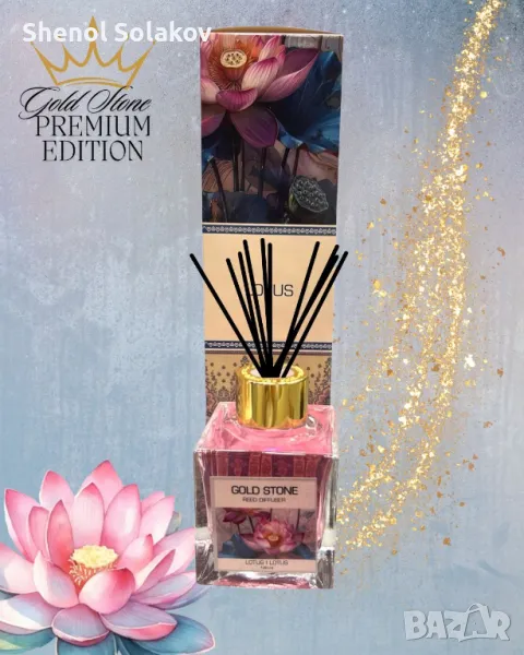 Ароматизатори за дома - Gold Stone - Premium Reed Diffuser, снимка 1