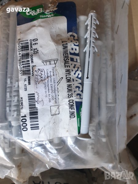 Дюбел италиански 6х120 , снимка 1