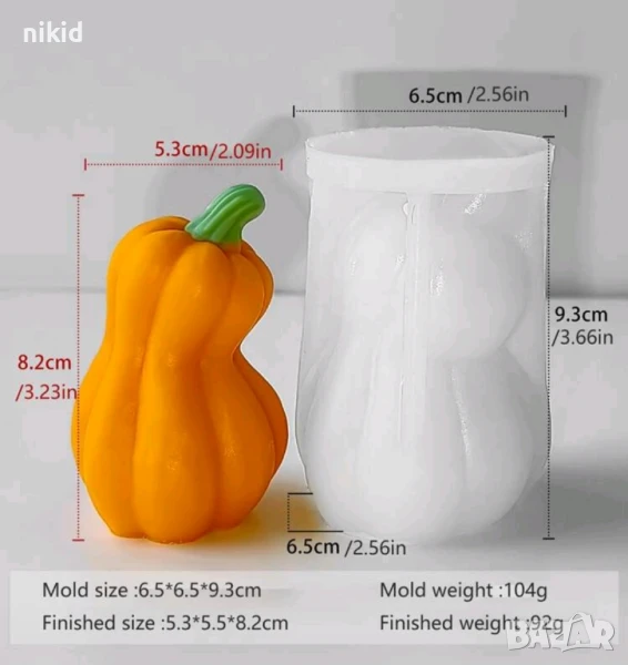 3D Тиква Цигулка силиконов молд форма смола шоколад смола гипс свещ декор, снимка 1