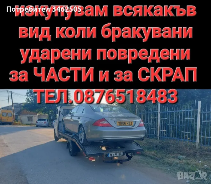 mercedes cls 320 cdi 224кс , снимка 1