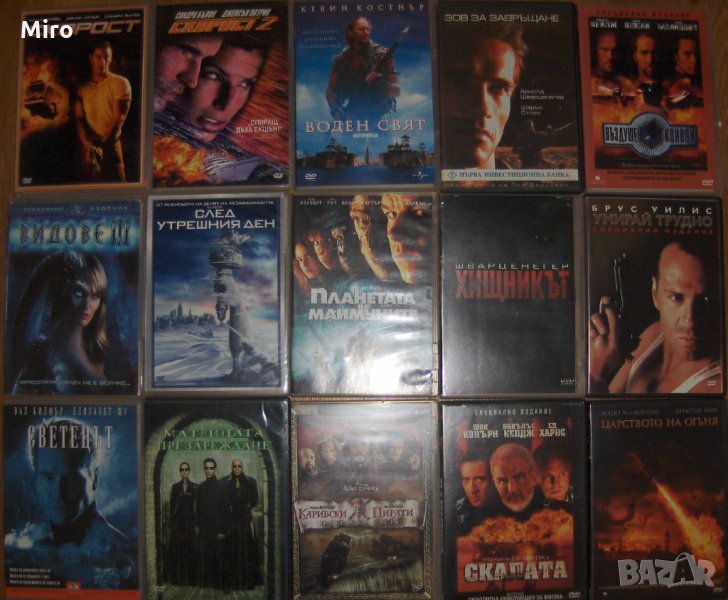 Продавам 170 филма на DVD, снимка 1