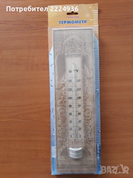 Термометър за сауна, снимка 1