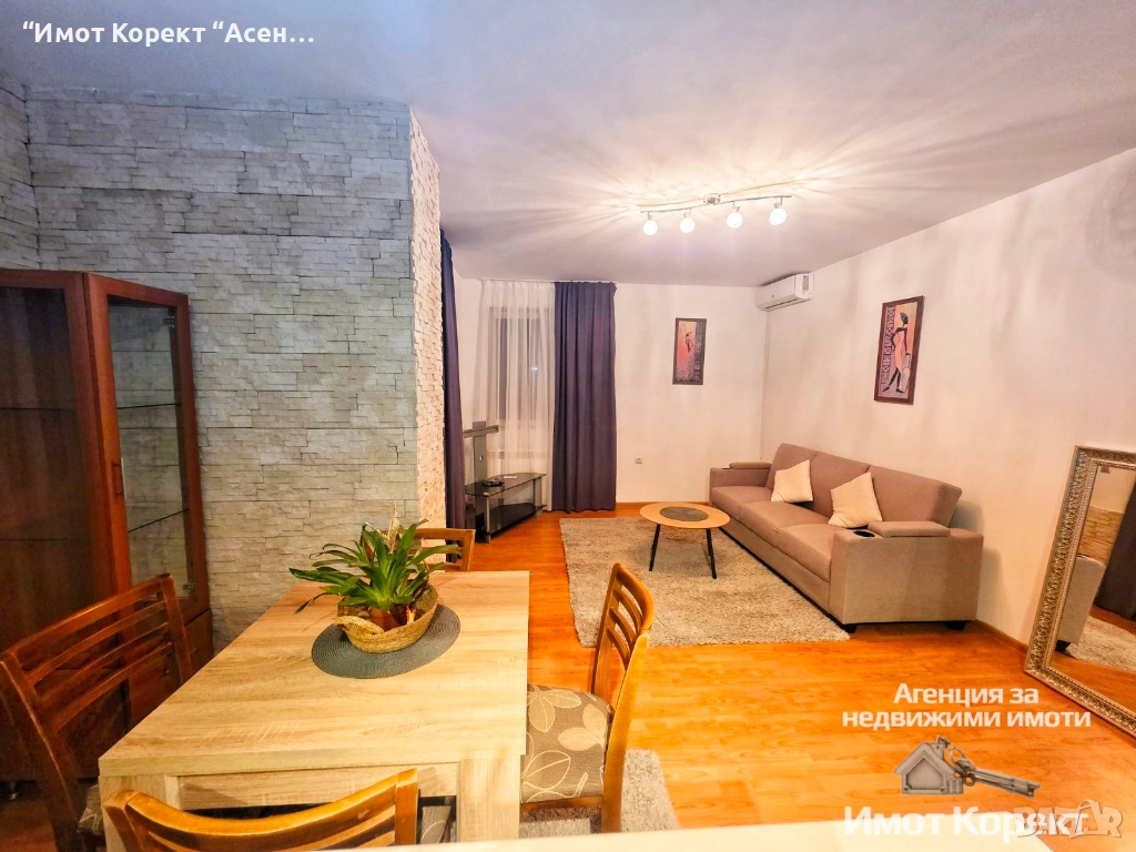 Имот Корект ДАВА ПОД НАЕМ обз 2-Стаен апарт, зона Стадиона, снимка 1