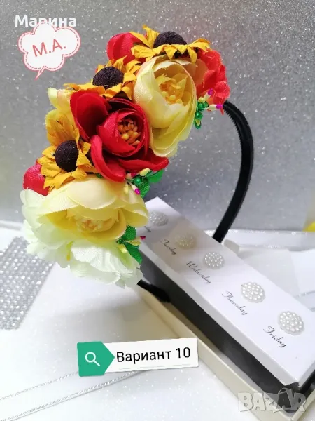 Китка за глава, вариант 10, снимка 1