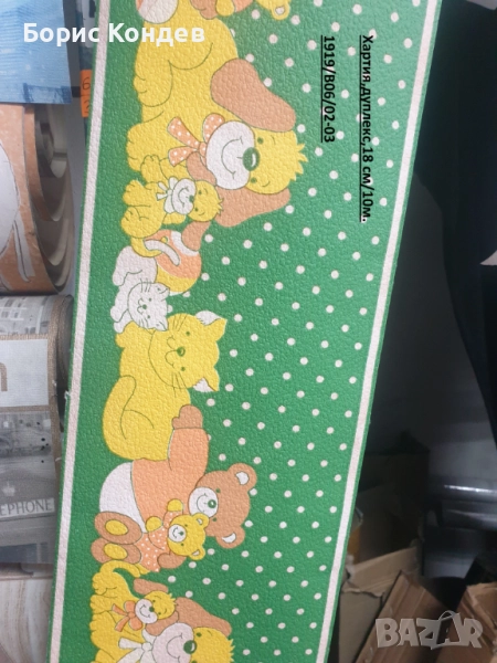 Тапетни фризове - детски,дуплекс хартия, снимка 1