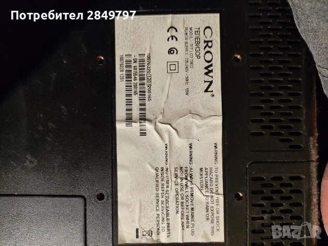 Продавам LG TV, снимка 6 - Части и Платки - 52218930